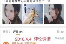 巴东婚姻出轨调查取证